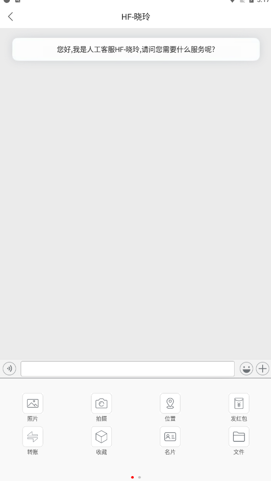 【优选源码】java即时通讯源码,im聊天交友源码,社交仿微信带完整部署文档 - 截图11