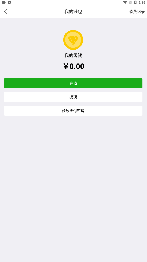 【优选源码】java即时通讯源码,im聊天交友源码,社交仿微信带完整部署文档 - 截图7