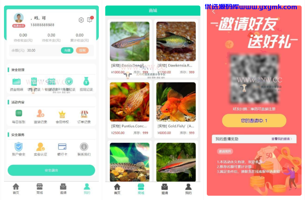 【优选源码】双语言(中、英)养鱼金融投资理财源码 牧场养牛二开 - 截图1