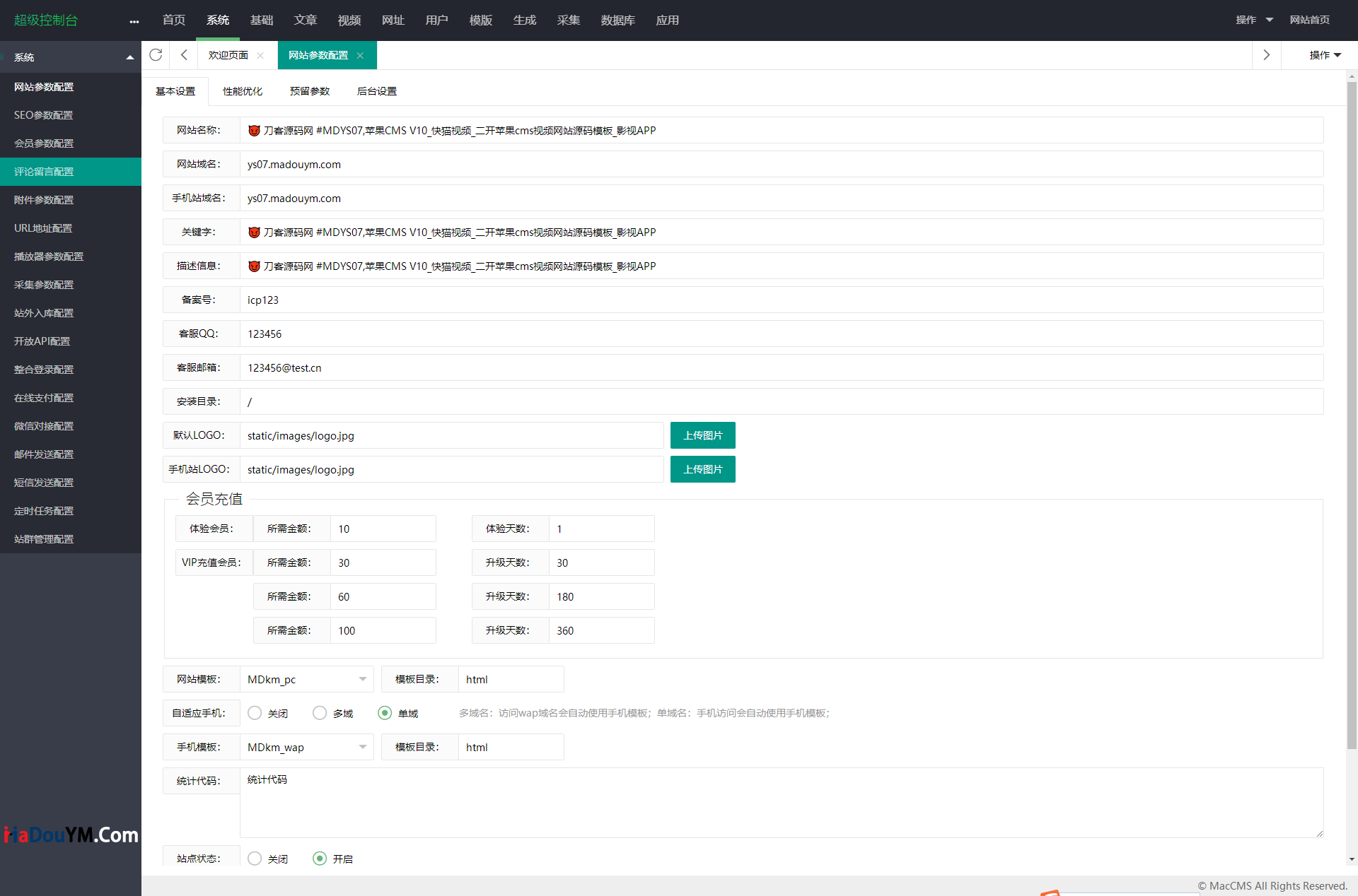 【优选源码】苹果CMS V10_快猫视频_二开苹果cms视频网站源码_可封装双端APP - 截图1