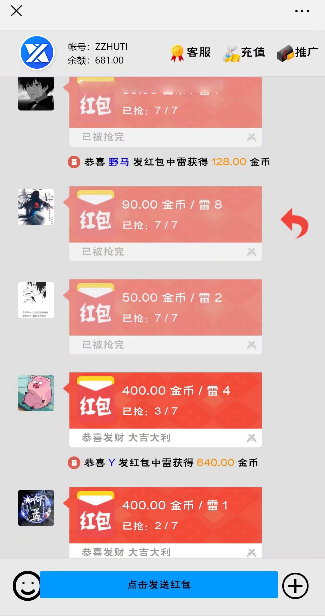 【优选源码】新版【士兵扫雷UI改版】12月未新增多页面新UI士兵扫雷游戏源码 - 截图2