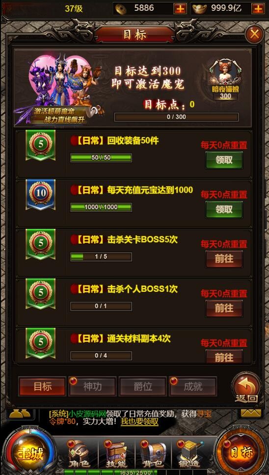 【优选源码】 三网H5传奇游戏【百战沙城】2021整理Win一键即玩服务端+GM后台 - 截图12