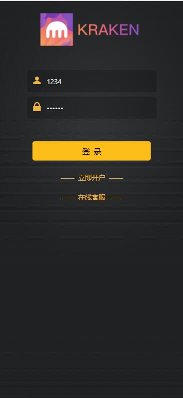 【优选源码】【微盘源码】时间盘源码-基于汇汇通最新二开版本-支持代理-新增多种产品 - 截图3