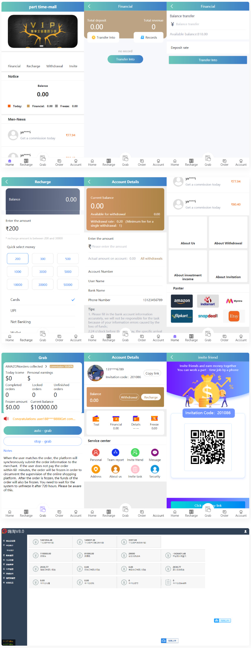 【优选源码】嗨淘V8新UI六国语言增加第三方支付与提现二开源码 - 截图1