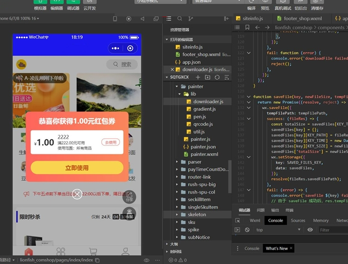 【优选源码】社区团购小程序最新版+界面diy+分销+附近团长+供应商+拼团+菜谱+秒杀+预售+配送+直播 - 截图2
