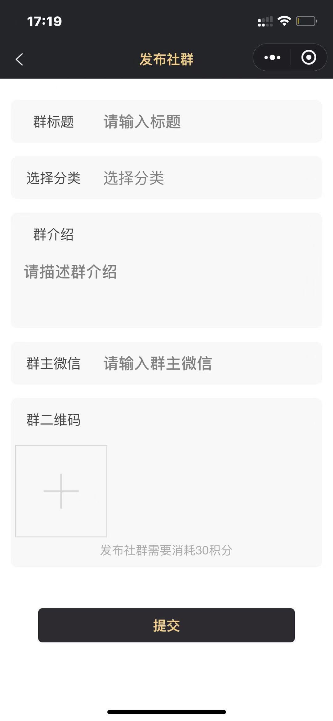【优选源码】微信小程序虚拟资源变现小程序知识付费个人企业流量主小程序开发搭建激励广告视频 - 截图2