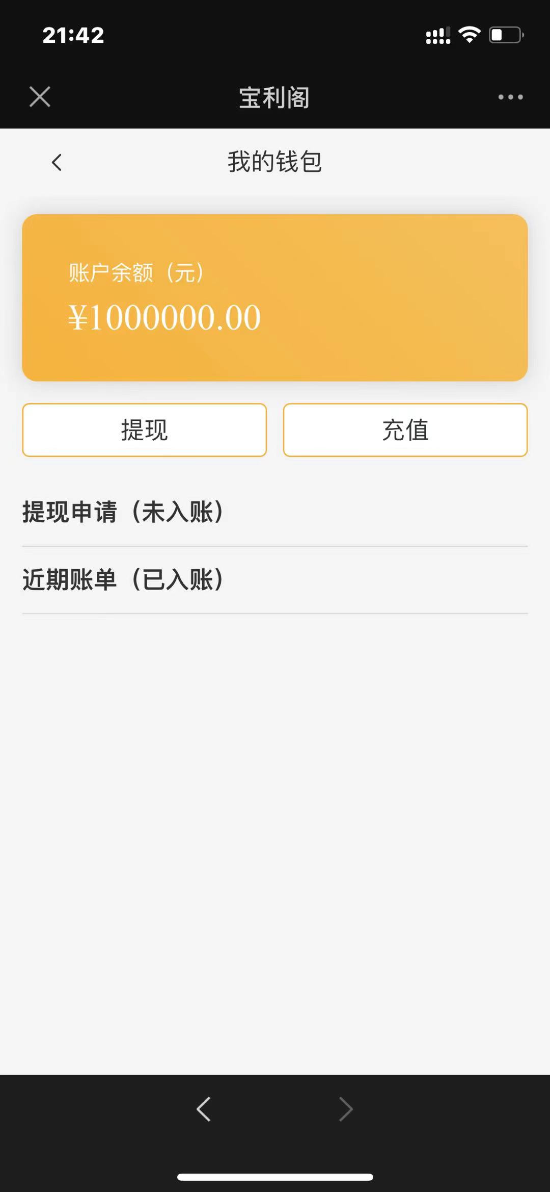 【优选源码】古玩文物字画寄售系统源码-拍卖系统源码-竞拍系统源码转拍系统 - 截图4