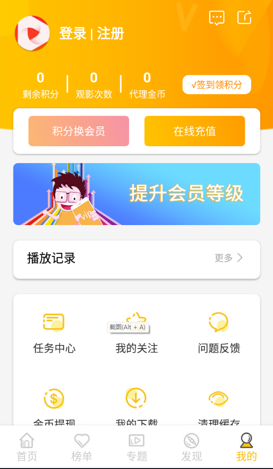 【优选源码】2022年萝卜金色最新版麻花原生APP源码 - 截图2