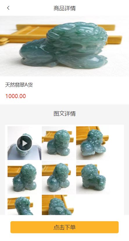 【优选源码】【H5源码】转拍闪拍系统微拍堂自动挂售转卖竞拍商城系统h5公众号app开发源码 - 截图1