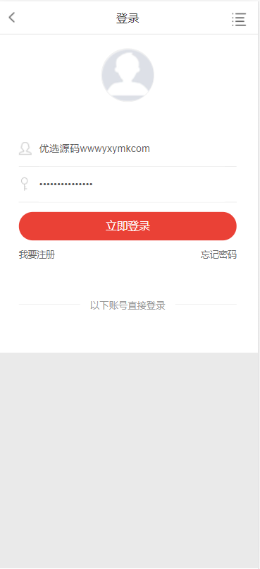 【优选源码】爱看小说网源码全站打包 - 截图1