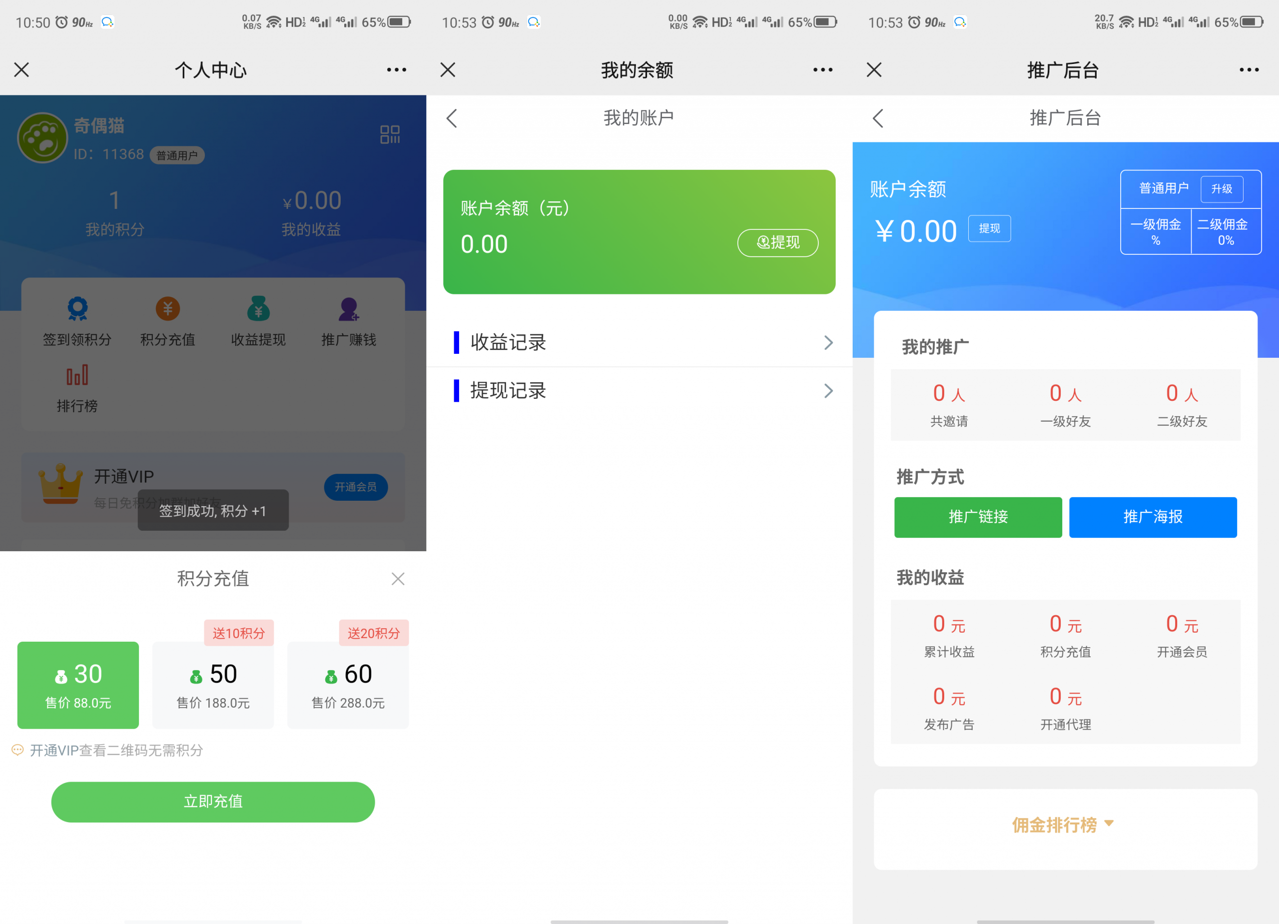 【优选源码】修复版社区进群车友群源码源码完整无错版源码下载 - 截图1
