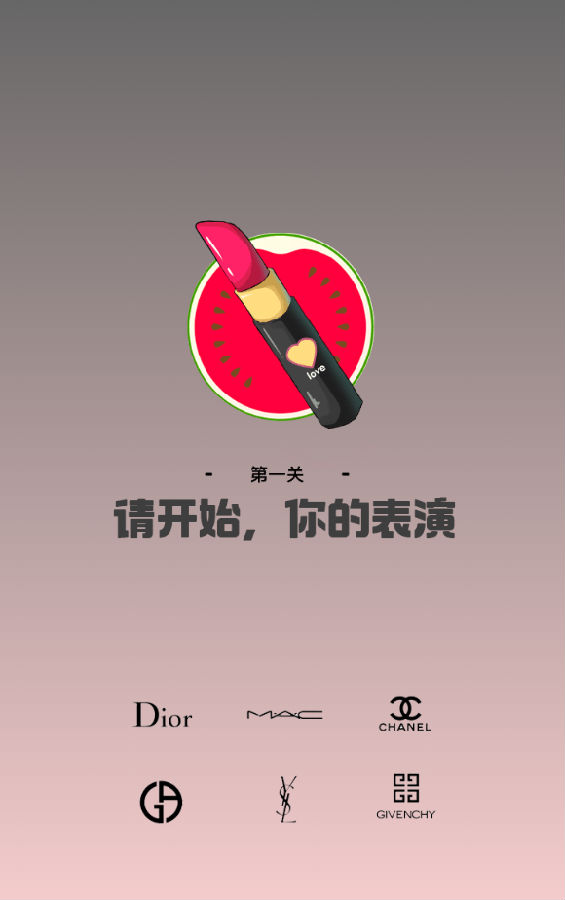 【优选源码】修复版独立版抖音口红机全解密全修复版本+对接Z支付+视频教程 - 截图6