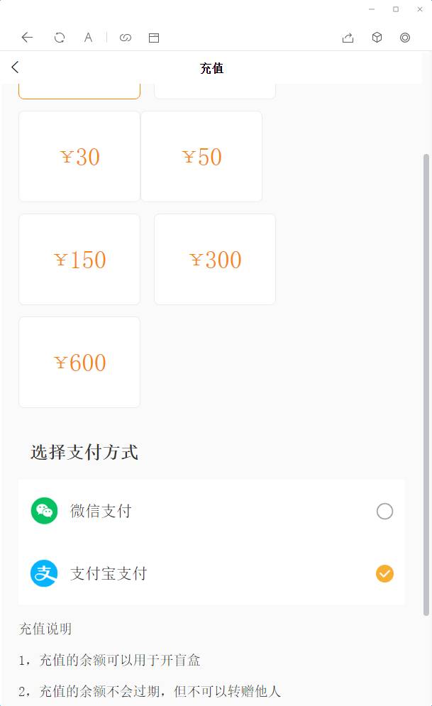 【优选源码】2022年最新盲盒商城完整运营源码/对接免签支付接口/带视频搭建教程 - 截图10