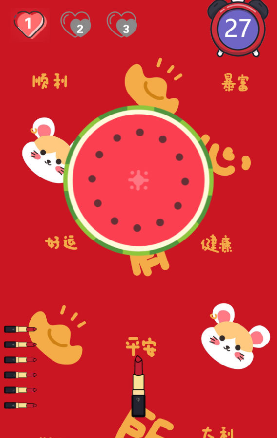【优选源码】修复版独立版抖音口红机全解密全修复版本+对接Z支付+视频教程 - 截图5