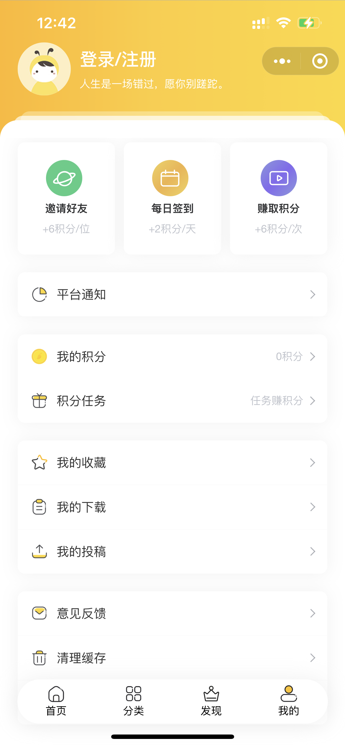 【优选源码】云开发壁纸小程序 - 截图1