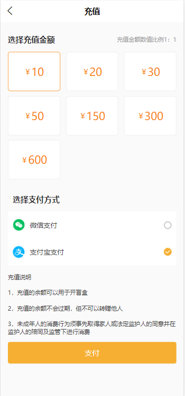 【优选源码】潮玩盲盒源码带视频文本教程 亲测可用 - 截图3