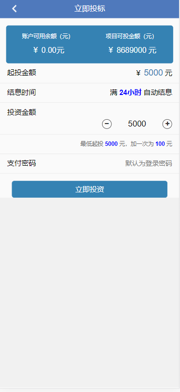 【优选源码】【特斯拉充电桩共享投资源码】-基于影视投资二开无错版本功能齐全-本站首发 - 截图7