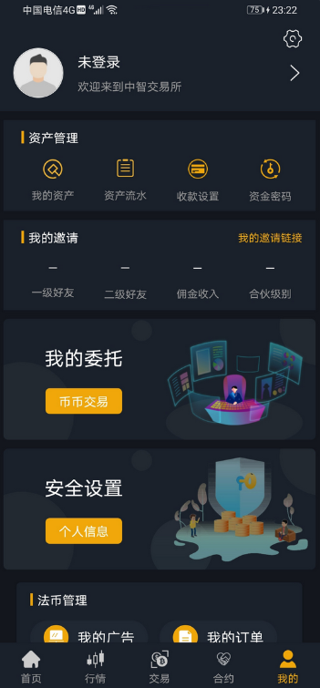 【优选源码】中智交易所/bzizan/java源码/带详细说明 - 截图1