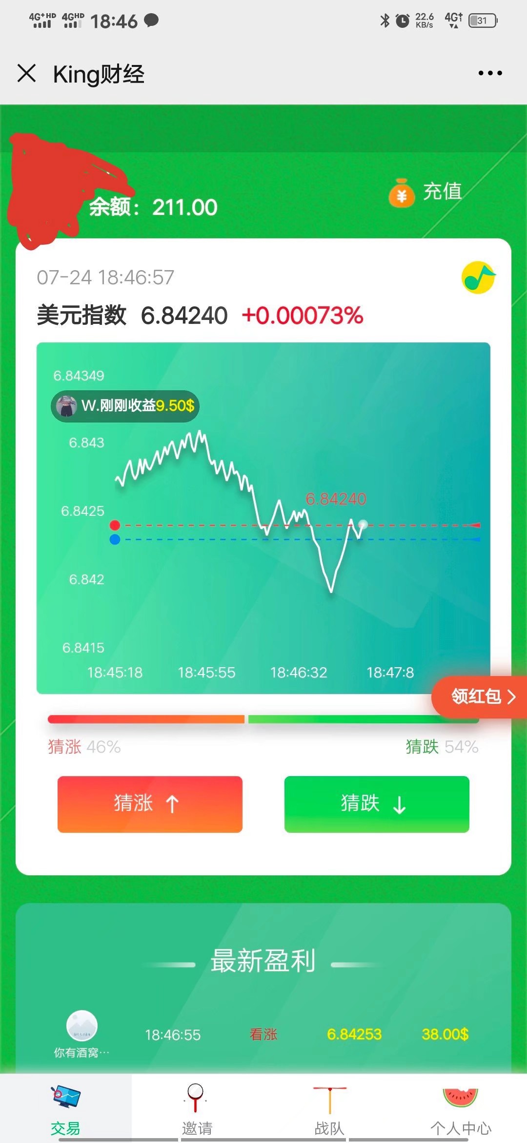 【优选源码】清新自然区块链币圈源码-免微信公众号版+连接付款+营销推广K线一切正常源码 - 截图1