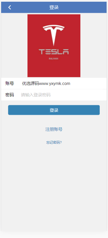 【优选源码】【特斯拉充电桩共享投资源码】-基于影视投资二开无错版本功能齐全-本站首发 - 截图4