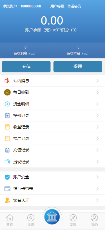 【优选源码】【特斯拉充电桩共享投资源码】-基于影视投资二开无错版本功能齐全-本站首发 - 截图6