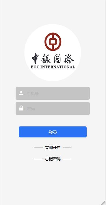 【优选源码】三种语言白色汇汇通微盘程序源码 - 截图1