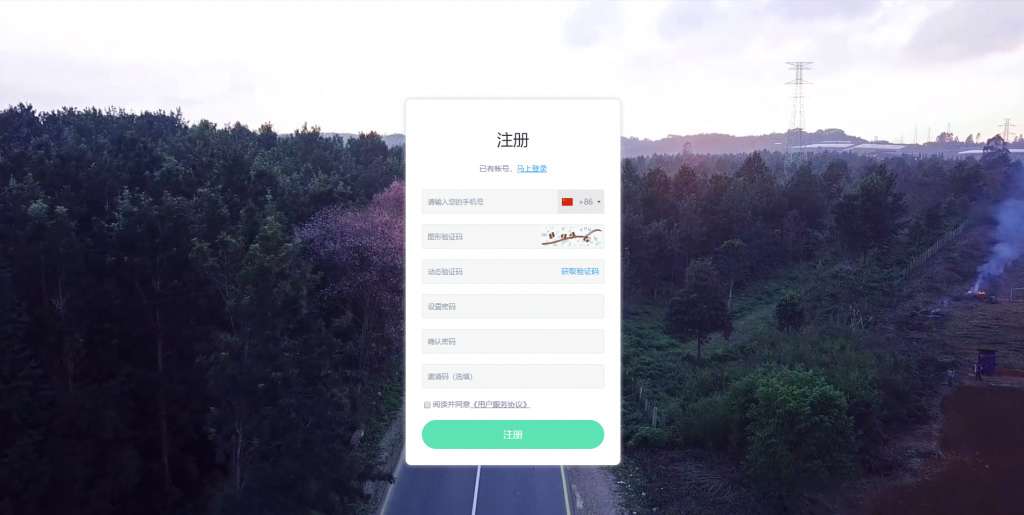 【优选源码】lEO数值资产系统某平台新版本c2c币数值合约交易平台自动撮合松机器人功能 - 截图7