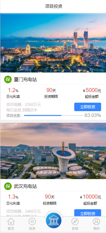 【优选源码】【特斯拉充电桩共享投资源码】-基于影视投资二开无错版本功能齐全-本站首发 - 截图1