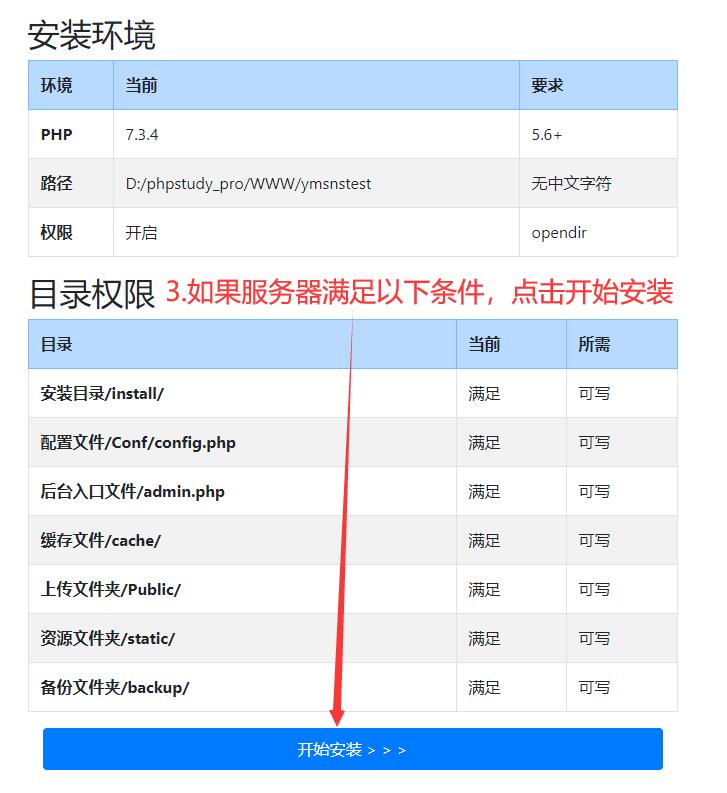 【优选源码】极致cms精仿小黑猿模板V3.0 - 截图5