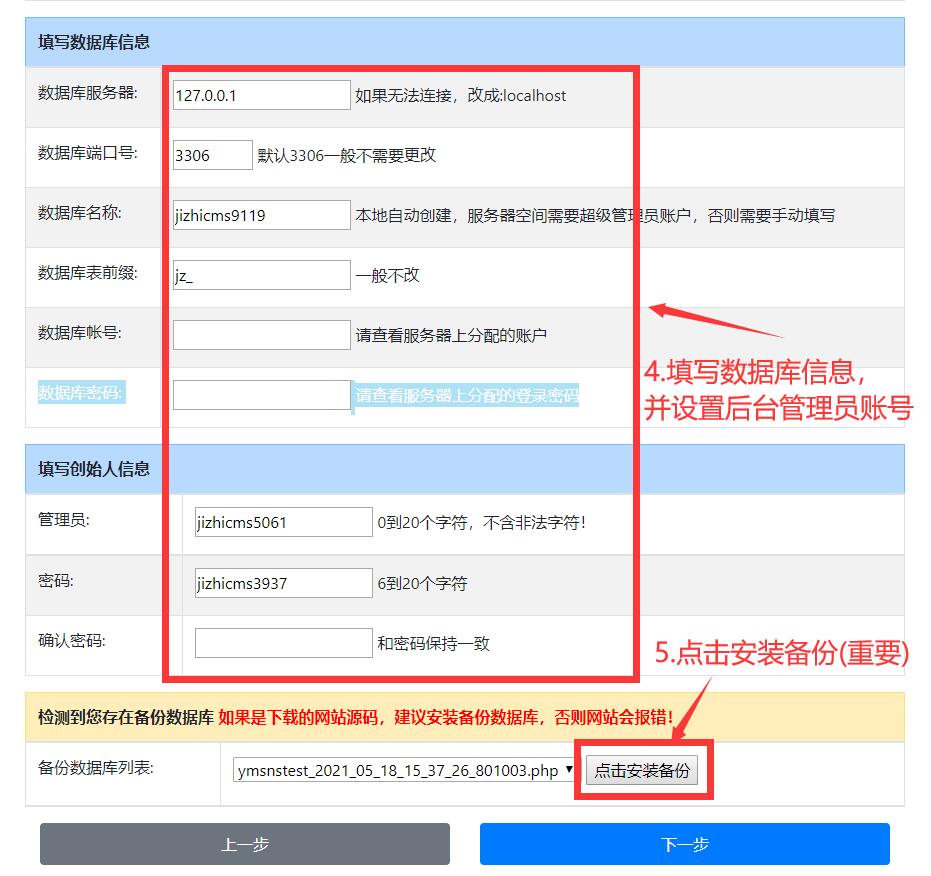 【优选源码】极致cms精仿小黑猿模板V3.0 - 截图6