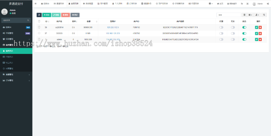 【优选源码】全新二开游戏支付通道/话费/电网、抖音、快手、紫水晶带云端源码_互站价值1888 - 截图2