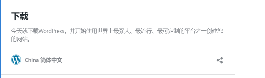 【优选源码】wordpress程序zibll子比主题v6.2开心无限制版本 - 截图3