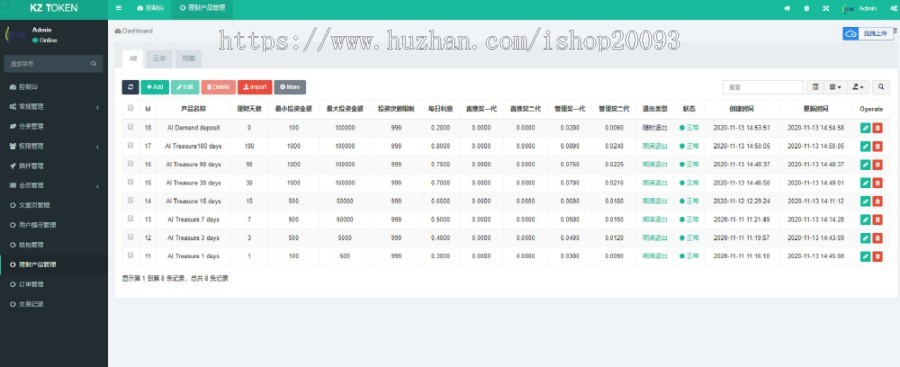 【优选源码】双语言 区块链 理财USDT理财虚拟币锁仓货币投资理财定期活期出海源码下载 - 截图7