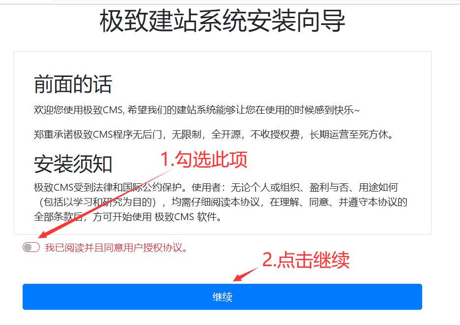 【优选源码】极致cms精仿小黑猿模板V3.0 - 截图4