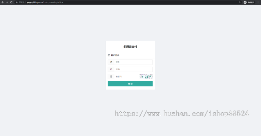 【优选源码】全新二开游戏支付通道/话费/电网、抖音、快手、紫水晶带云端源码_互站价值1888 - 截图7