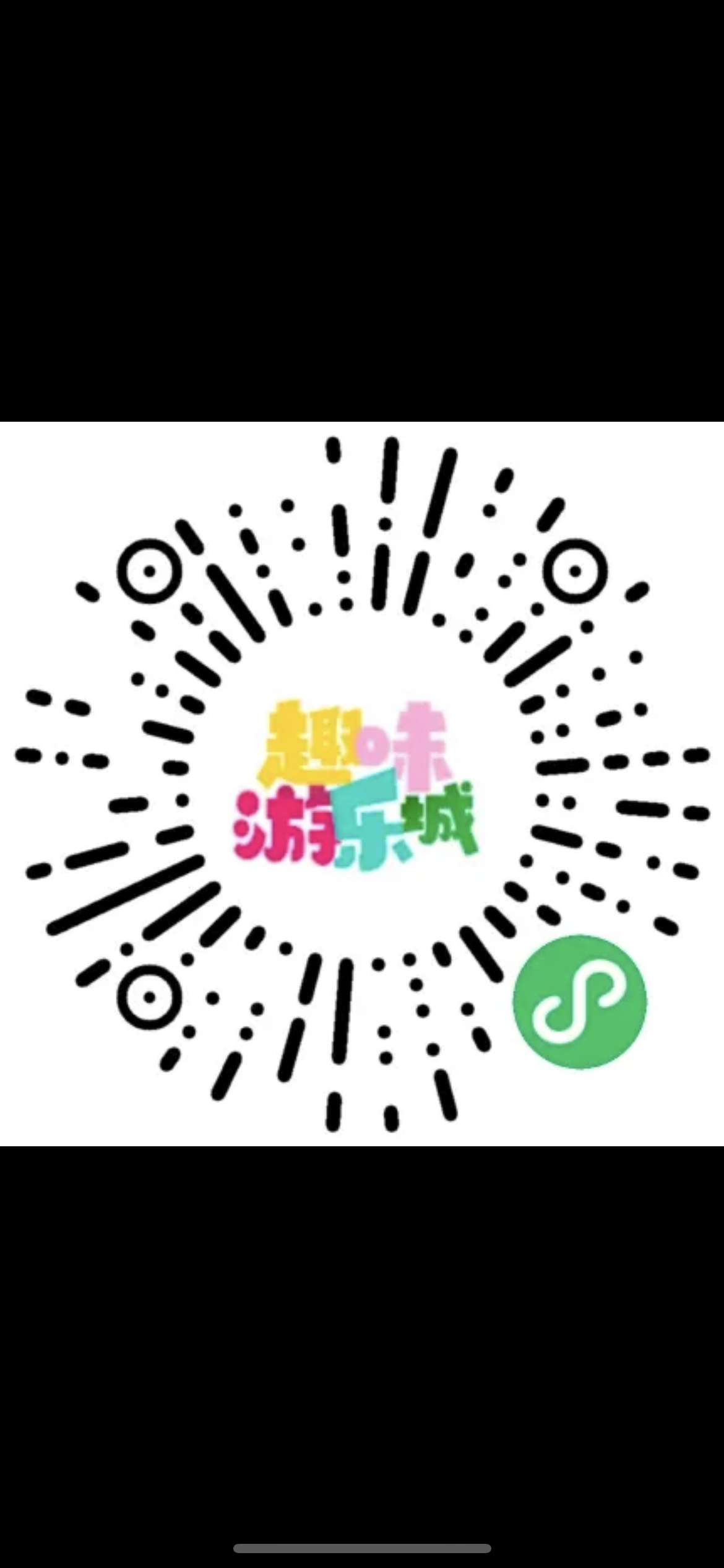 【优选源码】趣味游乐城 - 截图8
