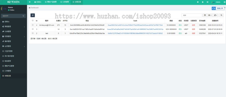 【优选源码】双语言 区块链 理财USDT理财虚拟币锁仓货币投资理财定期活期出海源码下载 - 截图5