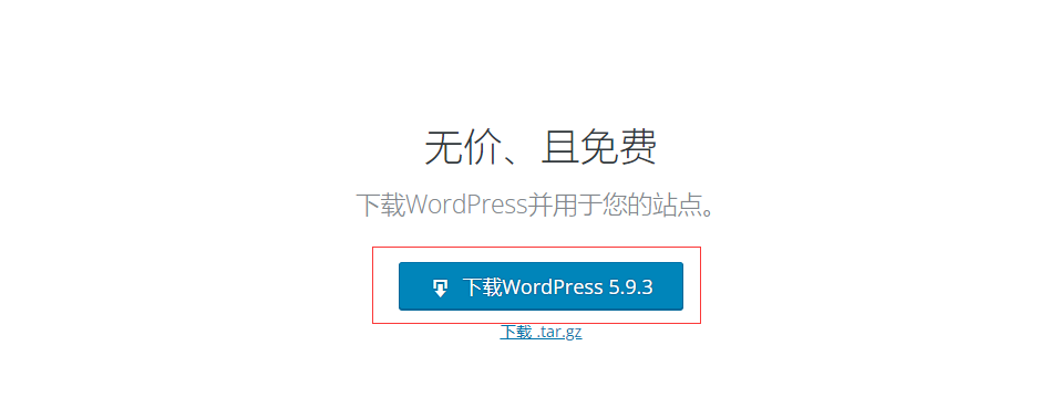 【优选源码】wordpress程序zibll子比主题v6.2开心无限制版本 - 截图2