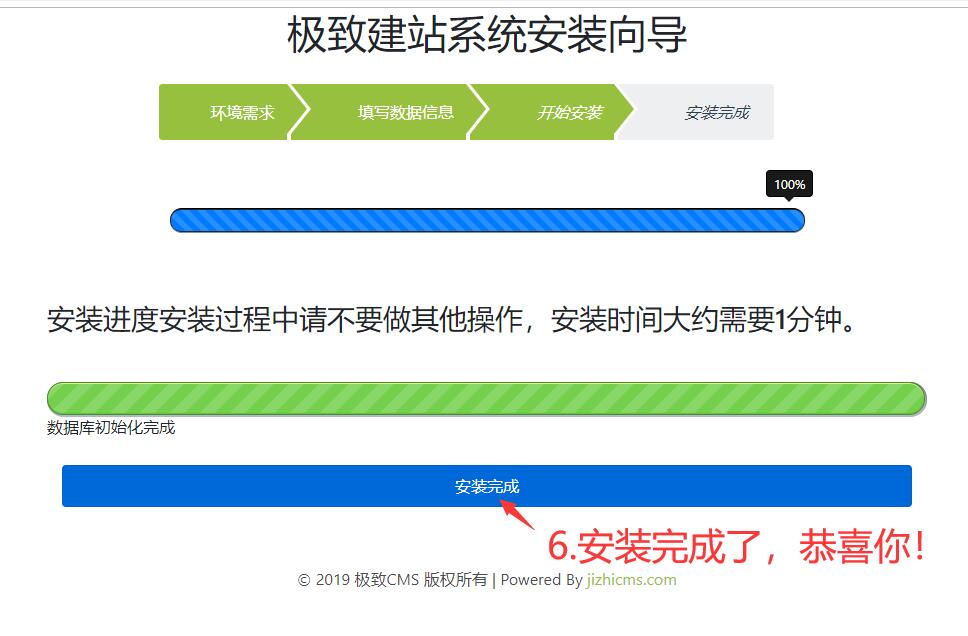 【优选源码】极致cms精仿小黑猿模板V3.0 - 截图7