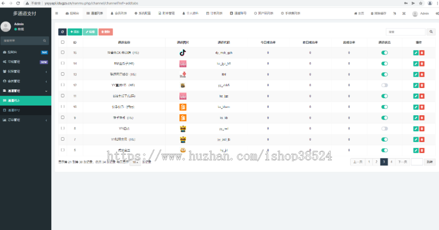 【优选源码】全新二开游戏支付通道/话费/电网、抖音、快手、紫水晶带云端源码_互站价值1888 - 截图12