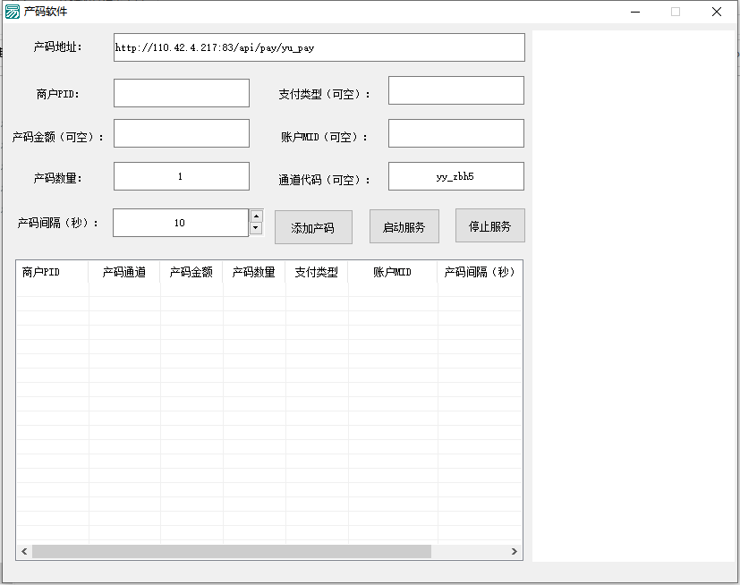 【优选源码】全新二开游戏支付通道/话费/电网、抖音、快手、紫水晶带云端源码_互站价值1888 - 截图6