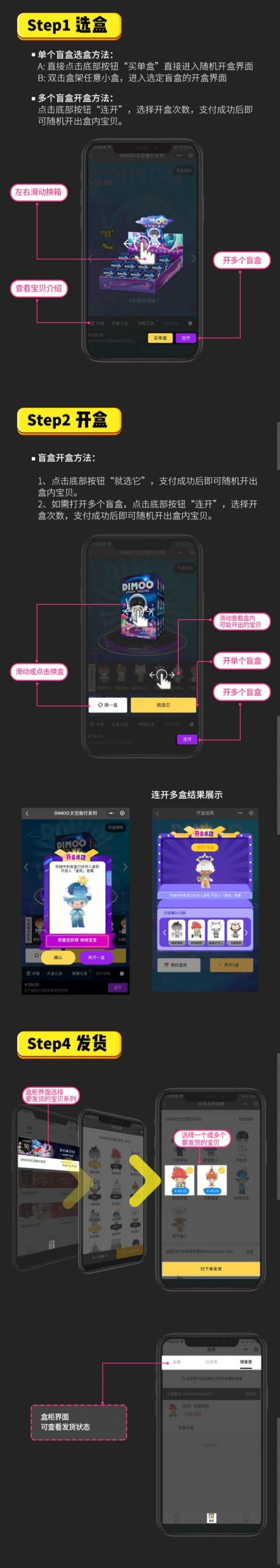 【优选源码】微信小程序盲盒系统源码_可对接微信支付,UI界面美观好看 - 截图1