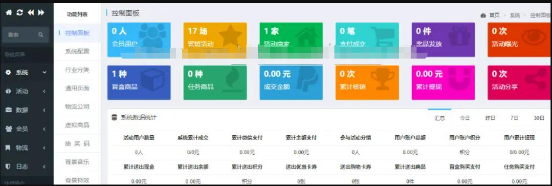 【优选源码】慧眼识花草小程序源码-支持自动查找识别与这款植物匹配的名称 - 截图3