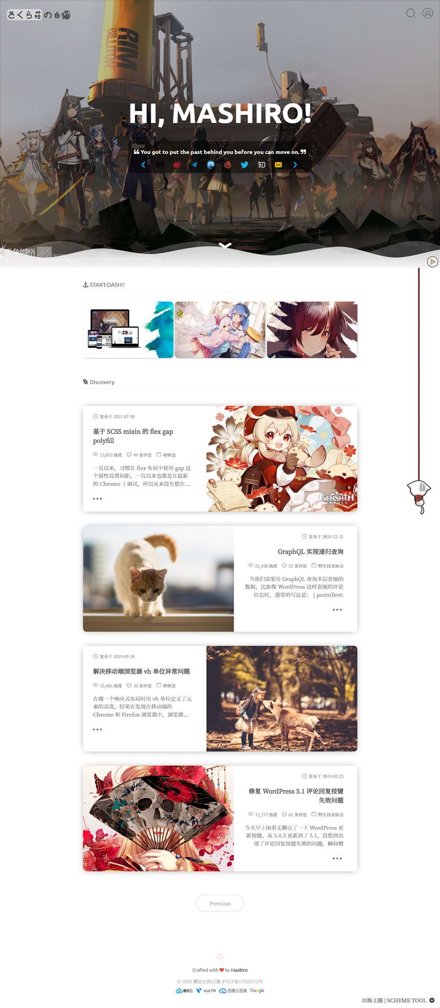 【优选源码】WordPress二次元博客主题模板-Sakurairo v2.5.1.1 - 截图1