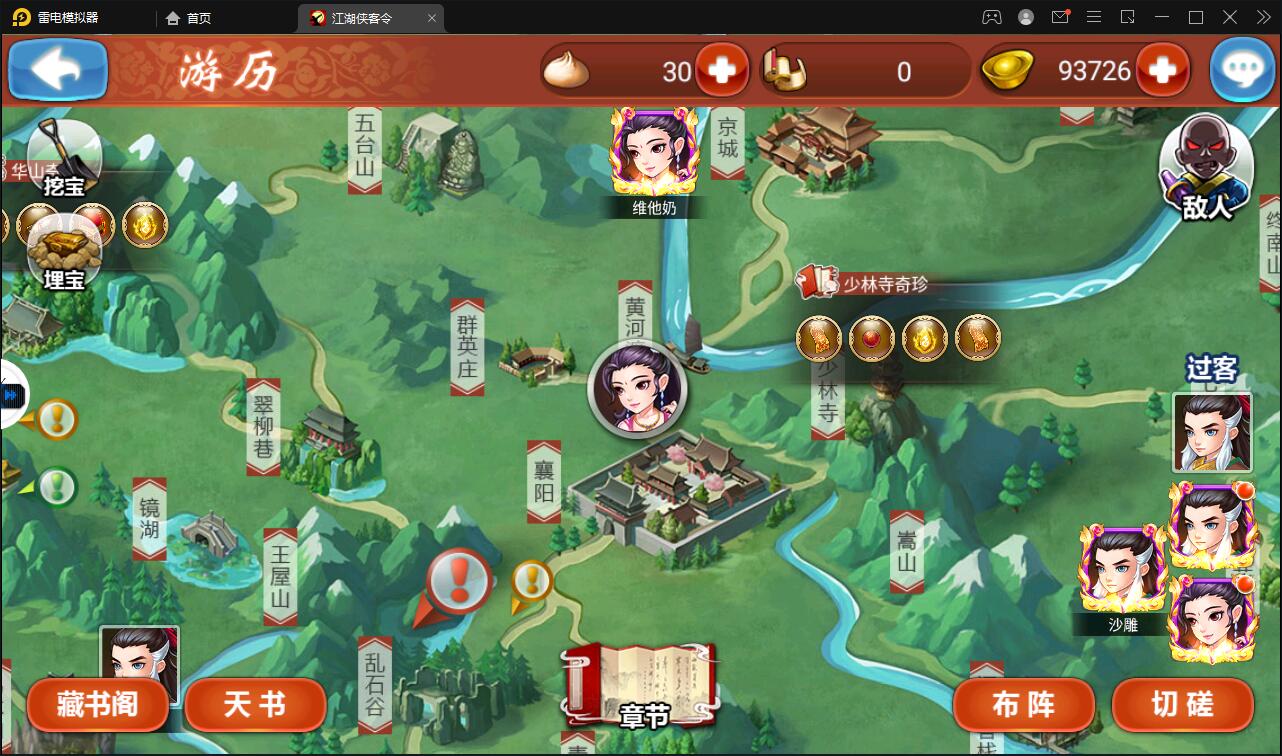【优选源码】回合卡牌手游【侠客五周年版】最新整理Win半手工服务端+运营后台+安卓苹果双端 - 截图2