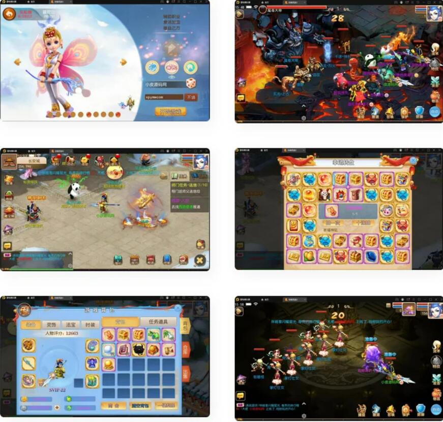 【优选源码】MT3换皮梦幻【侠客西游2】最新整理Linux手工服务端+GM后台+安卓苹果双端+源码 - 截图1