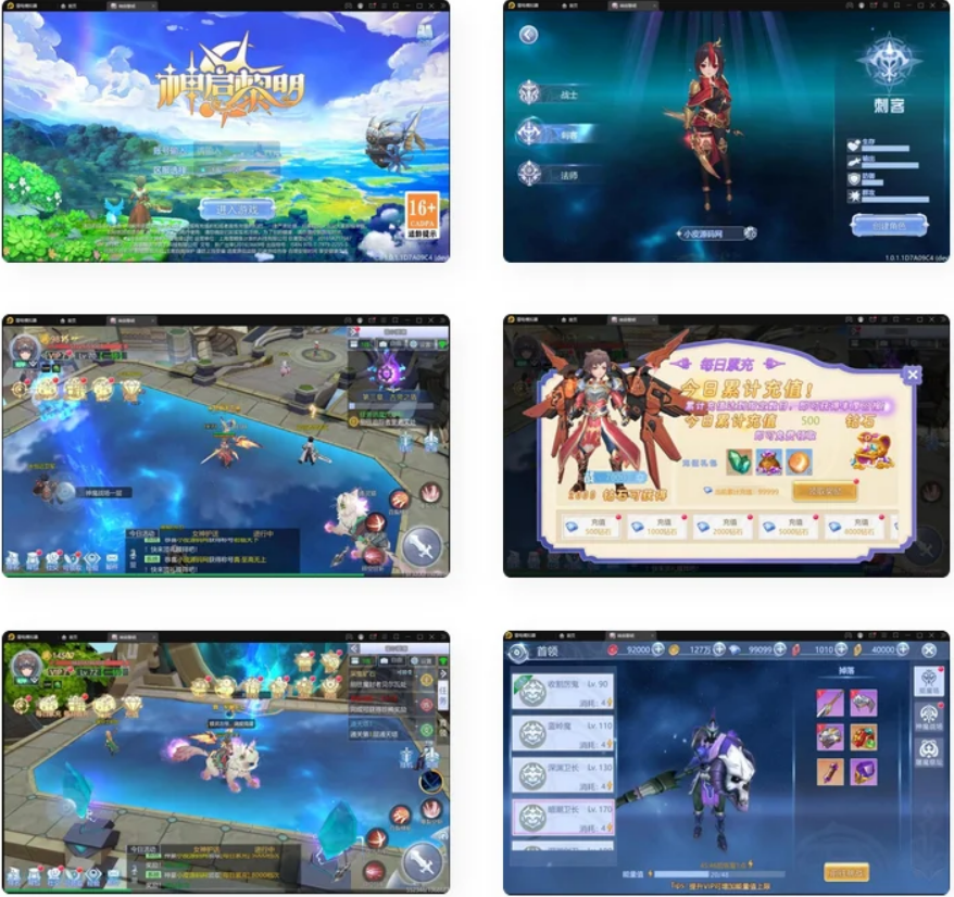 【优选源码】魔幻手游【神启黎明修复版】最新整理Linux手工端源码+GM授权后台 - 截图1