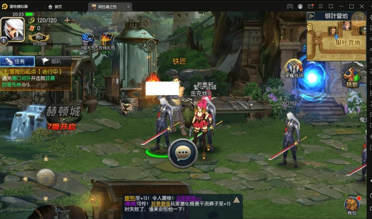 【优选源码】阿拉德之怒VM一键端+手工端+授权后台+运营后台+视频教程 - 截图4