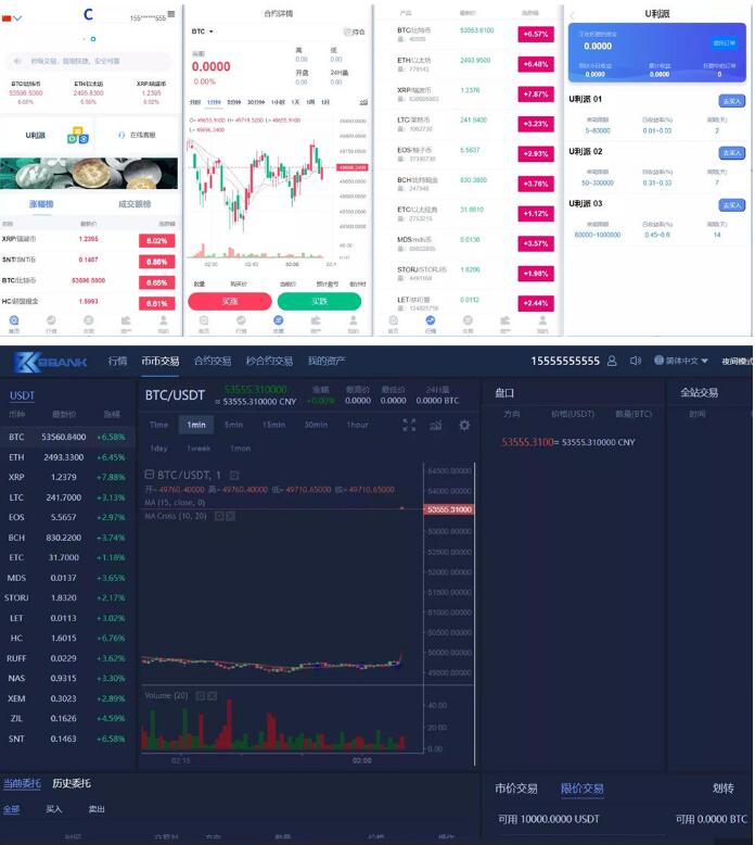 【优选源码】三语言BBANK修复版本网站源码服务器打包K线行情正常 - 截图1