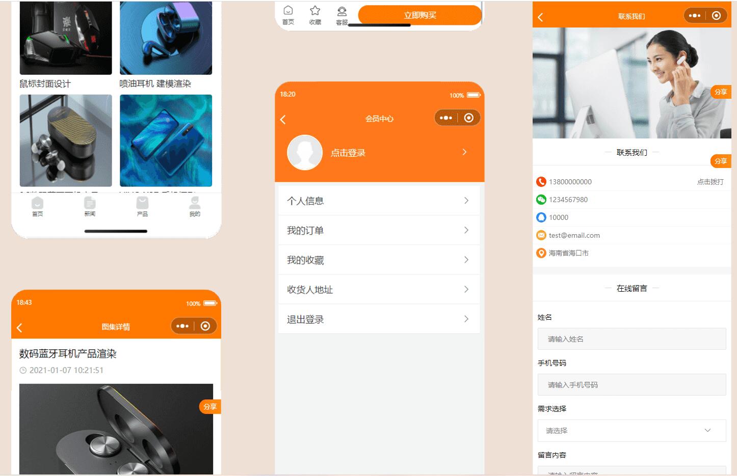 【优选源码】易优商城小程序源码/易优CMS后台前端开源源码+后端易优CMS+标签化API接口 - 截图1